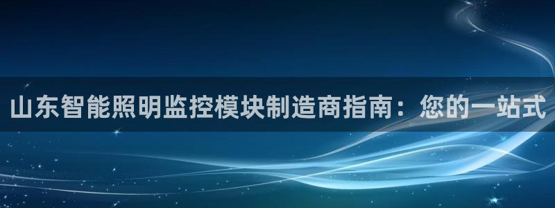 云顶讲解