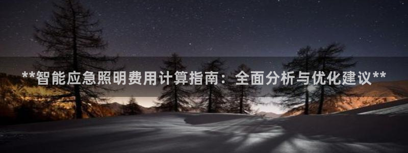 云顶国际ktv