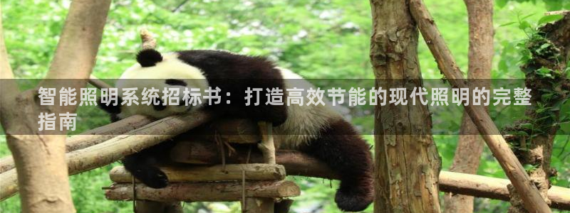 云顶国际俱乐部