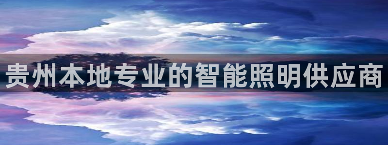 云顶国际黑款