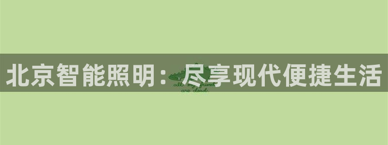 云顶国际官方网站下载安装