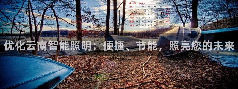 云顶国际的客服几点在线