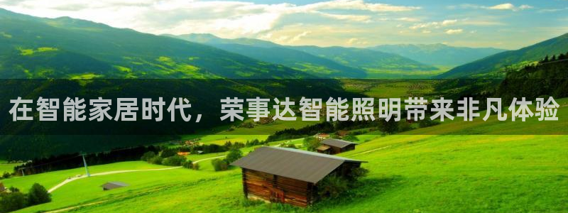 云顶集团3118官网