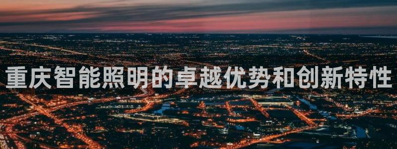 云顶小学国际班学费