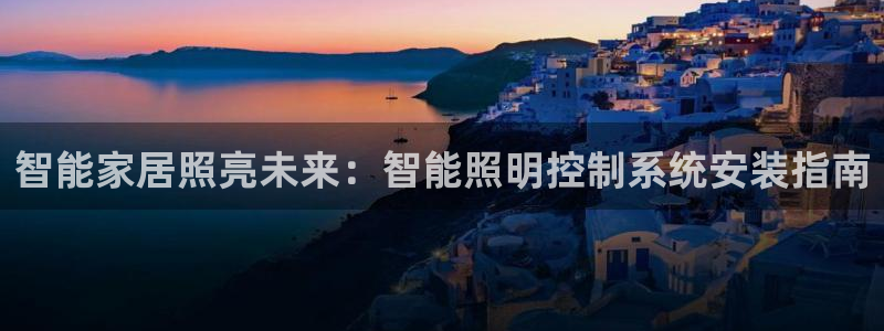 云顶国际服s9