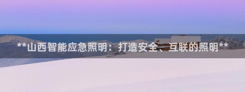 云顶dj