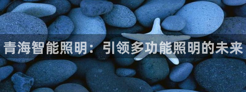 云顶国际二手房出售信息