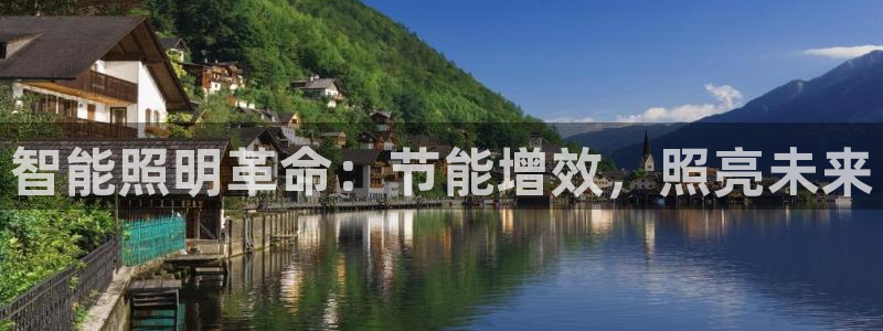 2020云顶