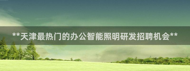 云顶国际是正规游戏吗安全吗