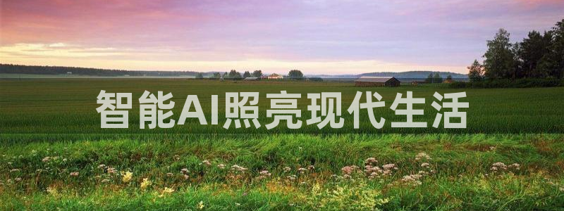 太原云顶国际酒店老板