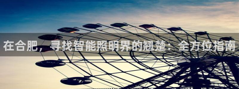 云顶国际大酒店停车场收费