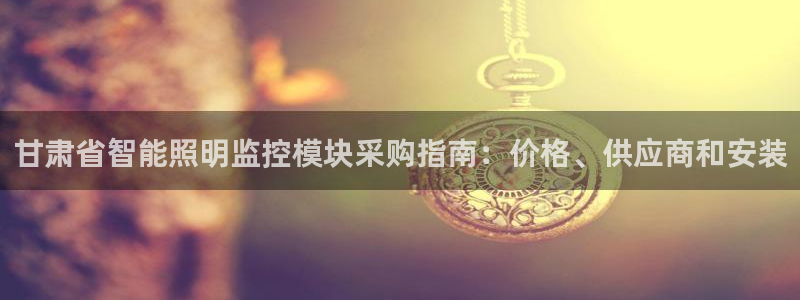 云顶路线图