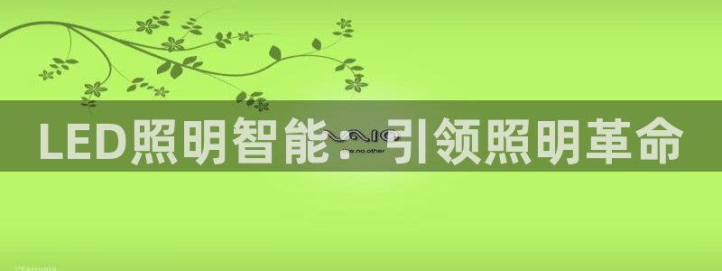 云顶集团优惠申请大厅