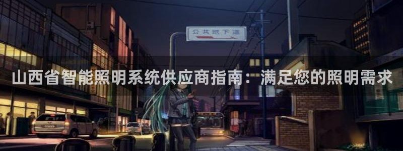 云顶国际服叫啥