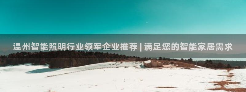 云顶国际商业广场怎么样