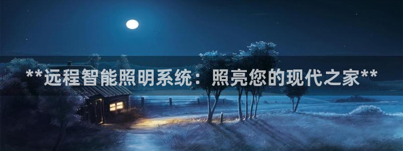 云顶2021