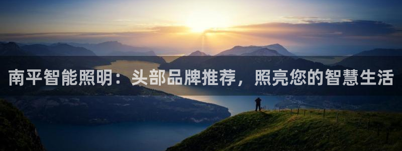 云顶集团专属app