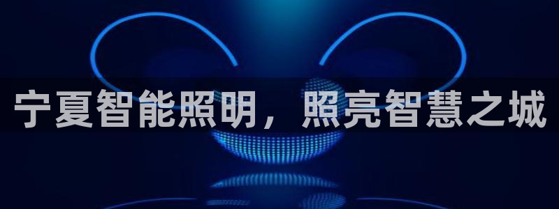 云顶集团3118官网