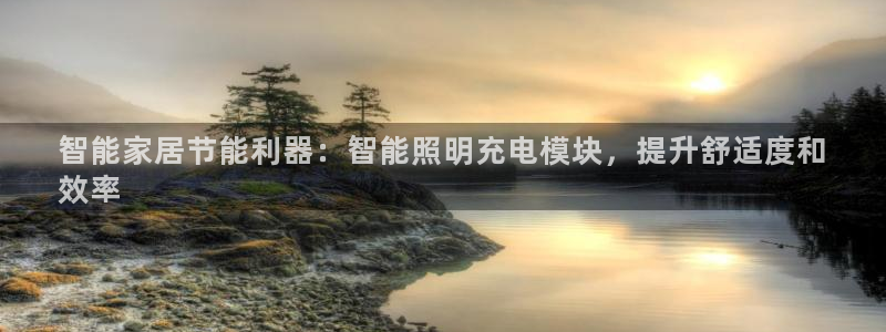 云顶集团genting