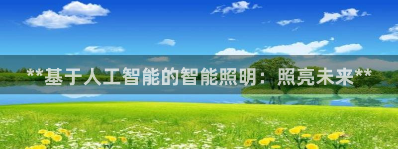 云顶国际百姓渔村
