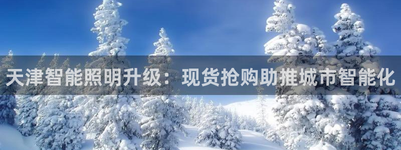 云顶国际服更新s11了吗