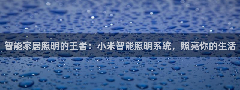 云顶国际酒店位置在哪