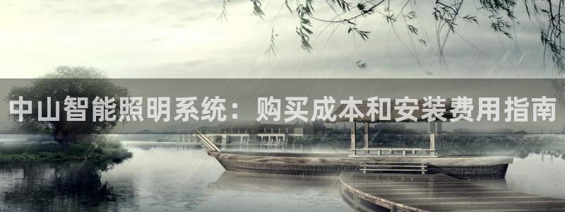 云顶zhi