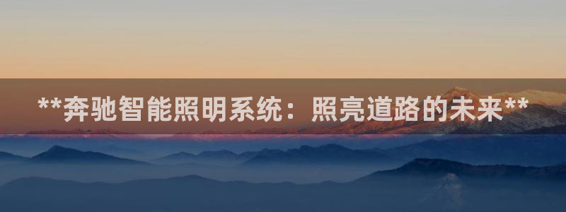 云顶国际商务会所