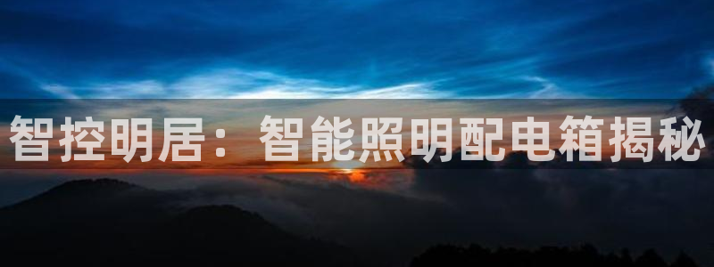 云顶国际存款