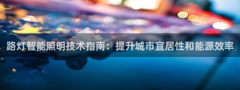 云顶集团在哪