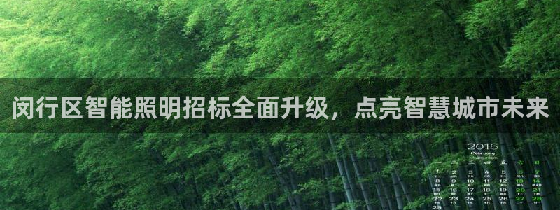 云顶国际高中学费多少