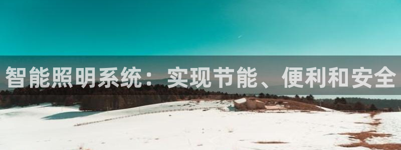 云顶国际服