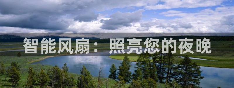 云顶网络游戏平台