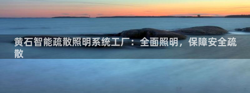 云顶国际下载地址