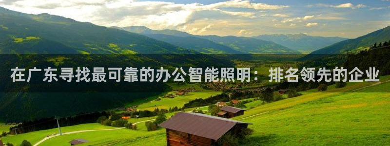 云顶国际官网app下载