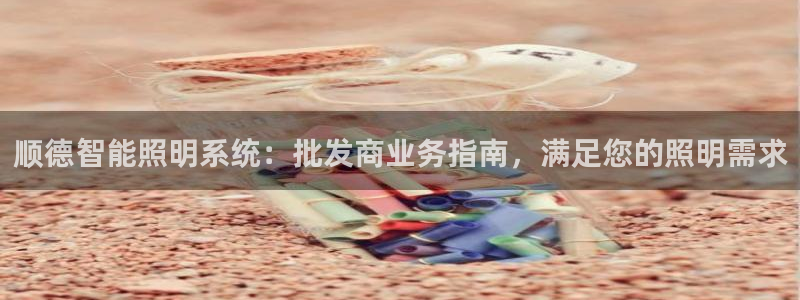 云顶集团公司官网