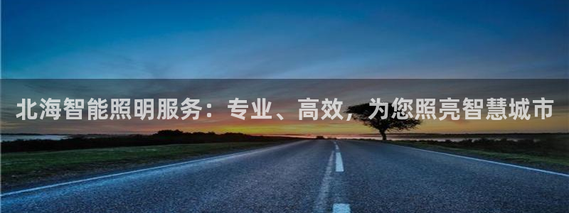 云顶国际俱乐部