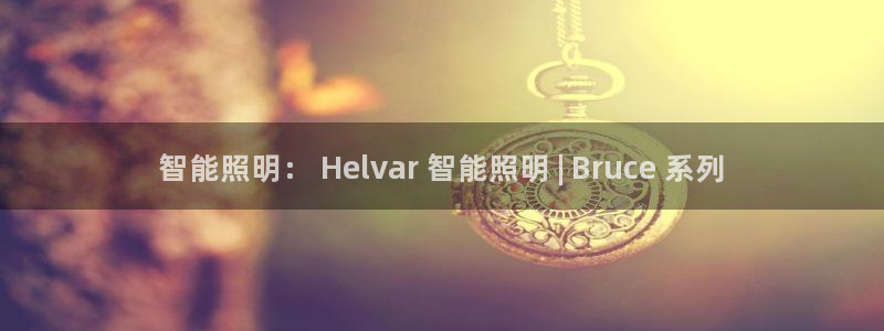 云顶国际提现让你拍身份证