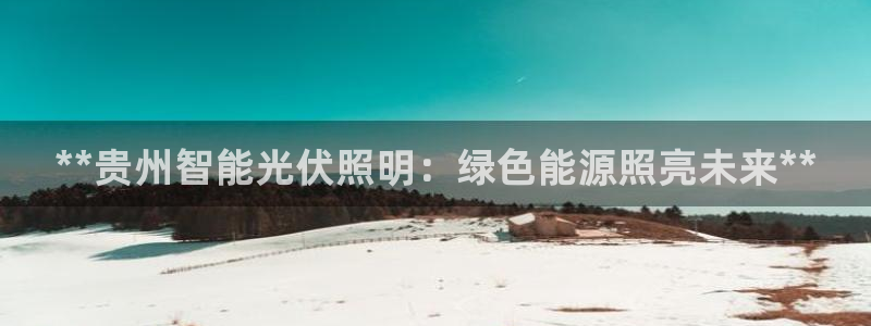 云顶国际平台违法吗?