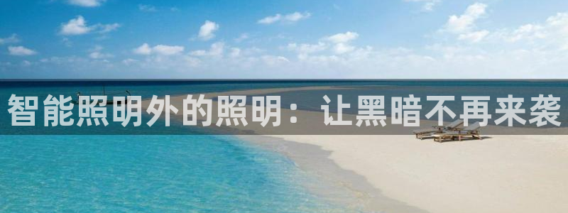 云顶集团老总是谁