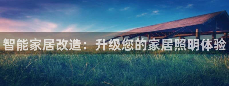 云顶国际提现