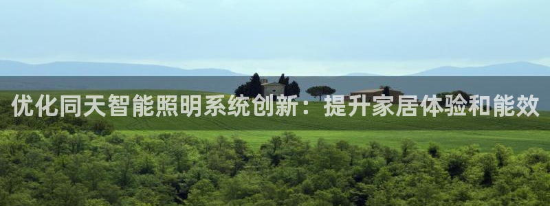 云顶集团 林国泰