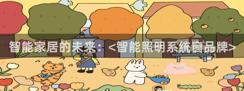 云顶国际酒店老板是谁