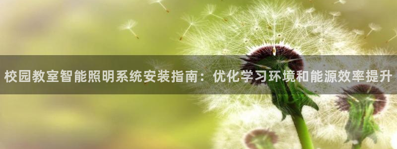 云顶国际二手房出售信息
