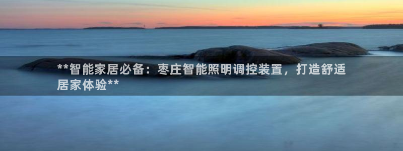 云顶国际app是什么