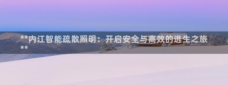 云顶集团总部在哪里