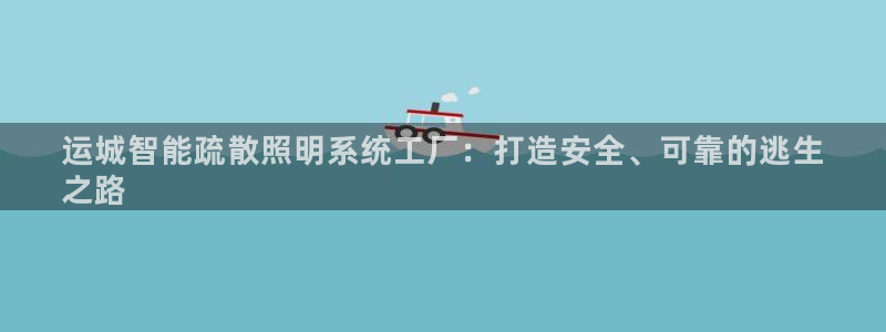 官方云顶国际网站下载