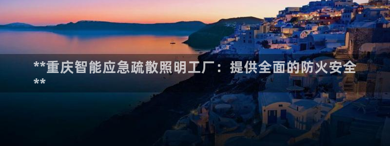 云顶国际的网址是多少啊