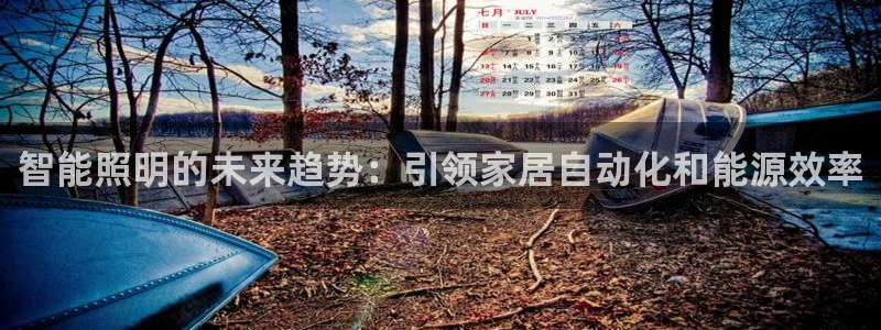 云顶集团存76送76