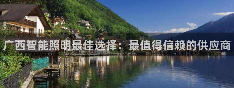 云顶国际服mac汉化